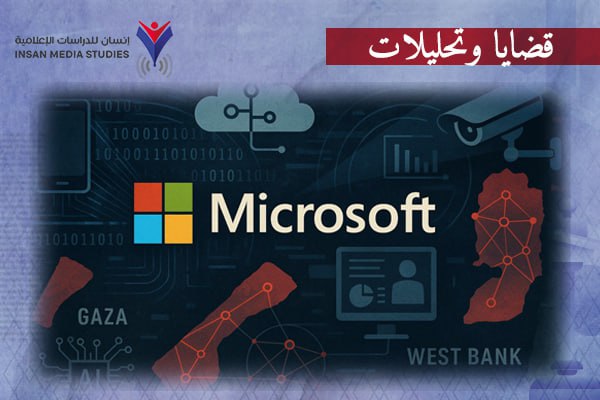 اعتراف متأخر بتورطها في جرائم الإبادة بغزة.. 